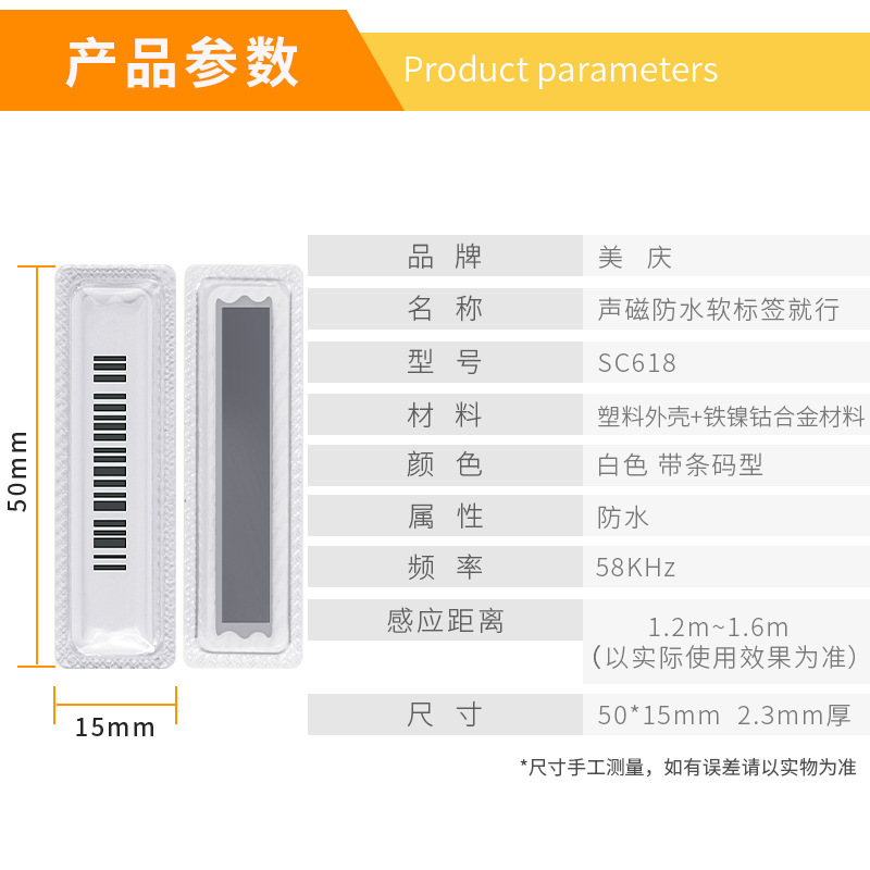 DR magnetic bar code magnet factory for the security of the supermarket against soft tags and magnetic malls.