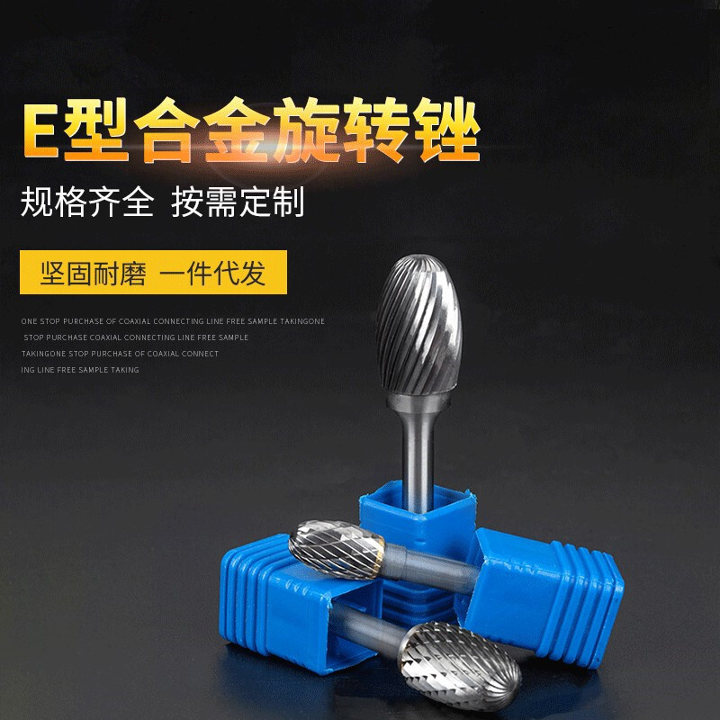 Hard alloy spinning, single-twilight tungsten steel grinding knife grinding, carving, 6mm handle head 6-16mm