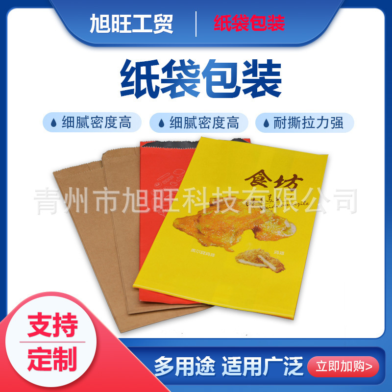 The factory offers paper for steaming cages, cakes, baked paper and other food-processing wrapping paper.