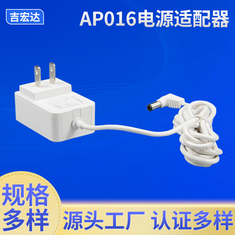 UL fcc authentication of 5v 12v 1a 2a smartphone mobile router charger