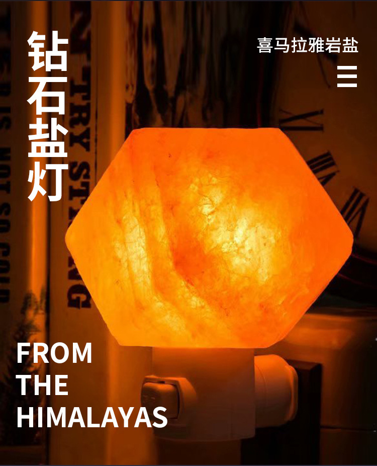 Wholesale salt lamps, Himalaya crystal salt lamps, nightlights, natural wall lamps, all of which are certified at the plugs.