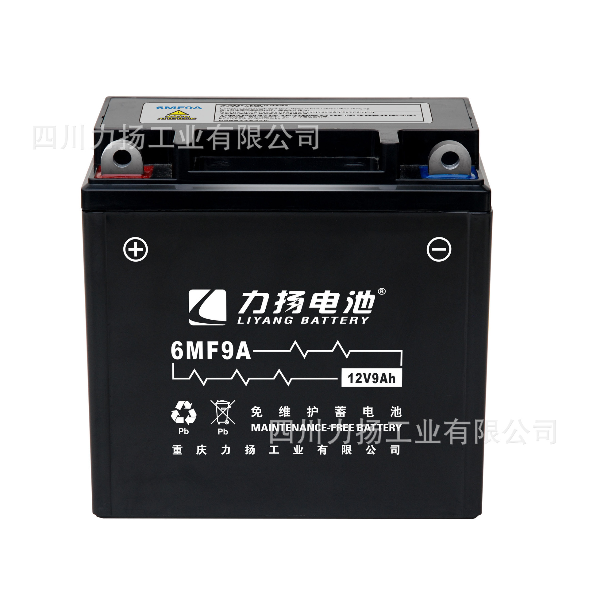 Please check the dimensions and capacity before purchasing 12V dry battery general motorcycle batteries