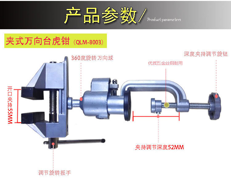 铝合金360度万向支架台钳 吸盘台钳电磨电钻支架变电磨夹具配件