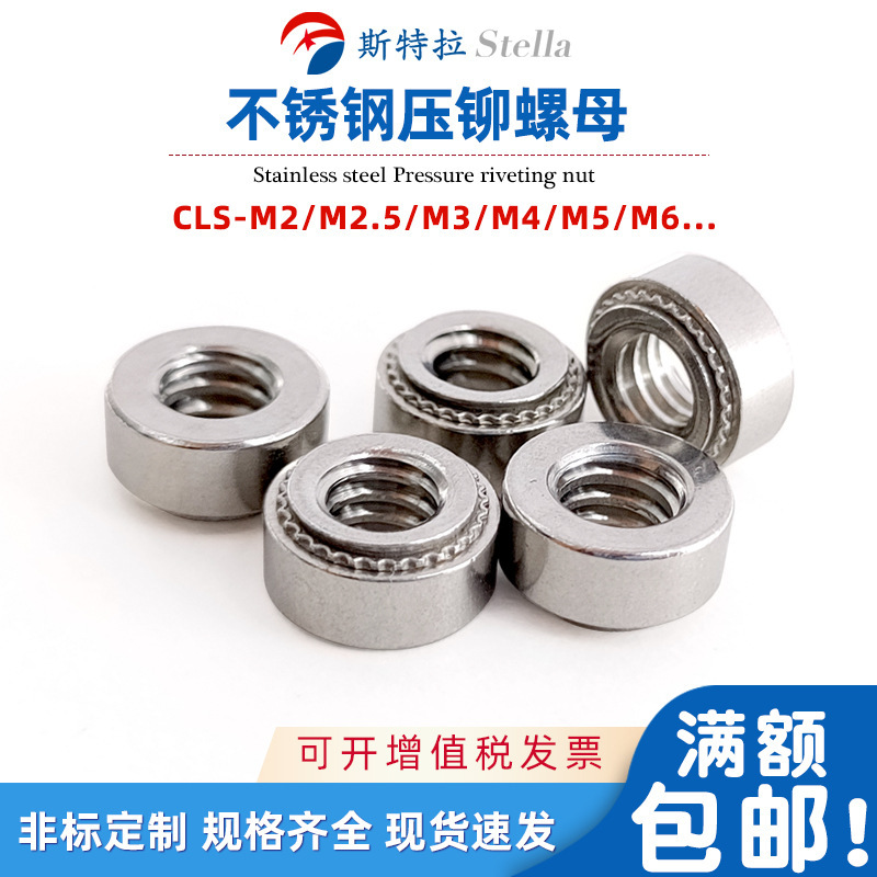 Stainless steel-pressed cylindrical cylindrical cylindrical cyst CLS-M2M2M2M3M4M6M6M8M10M12