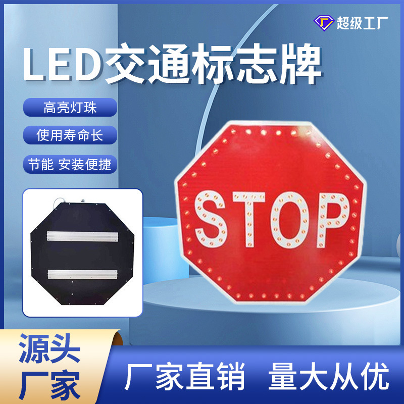 Foreign Trade Marker Customized STOP Text-in-Speech Card, Hazard Alert, Reflective Traffic Marker