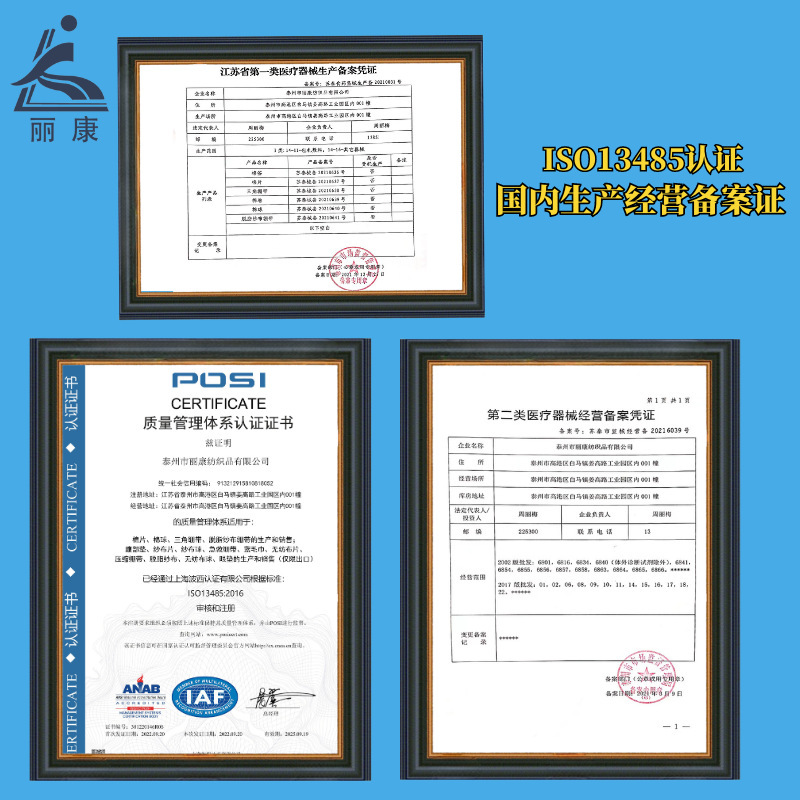 外貿代工定製一次性創傷包紮可吸液敷料紗布夾棉/紗布棉片10x20cm