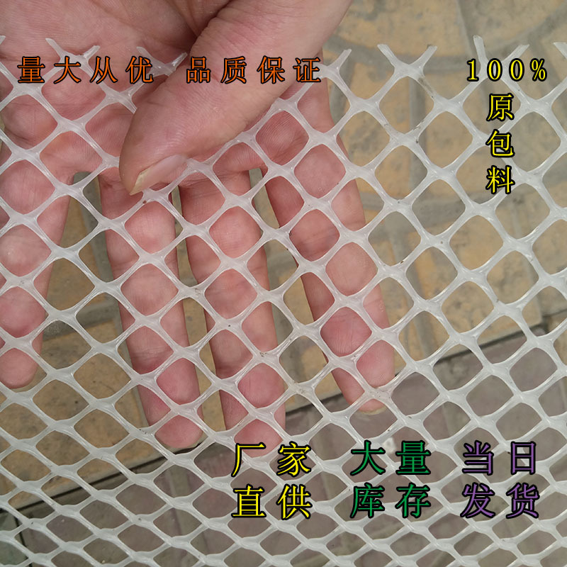본래 HDPE-5-30 mm hexie 둥지, 백색, 녹색 planted 닭 감금소 그물 플라스틱 정제