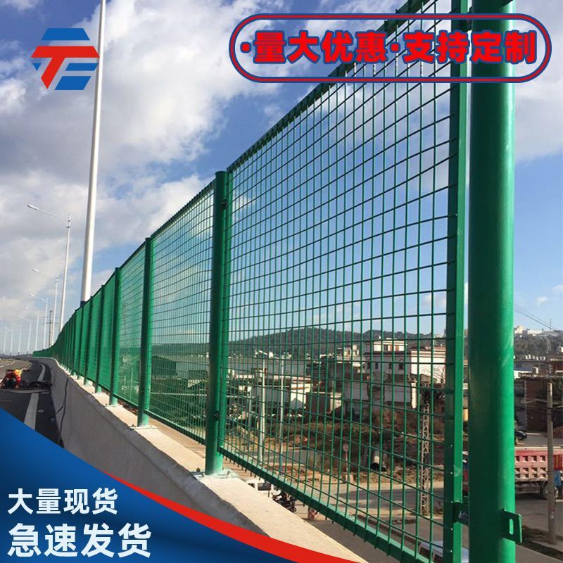 Bridge anti-brawl freeway separation grid for the diamond-holed rail fences of the bridge anti-frust network