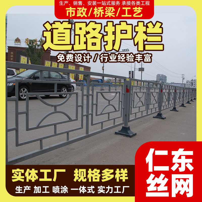 Central segregation of municipal roads in the urban road fences and cultural bridges of the Kyoto-style composite wall