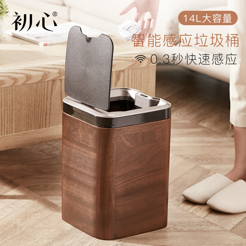 The initial smart trash can home with a cover-in-the-disposal vibrator.