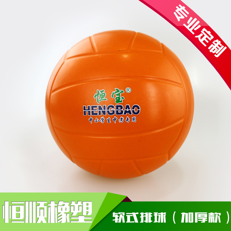 Plant supply with thicker soft volleyball, polyurethane PU bubble PU volleyball wholesale, game ball custom.