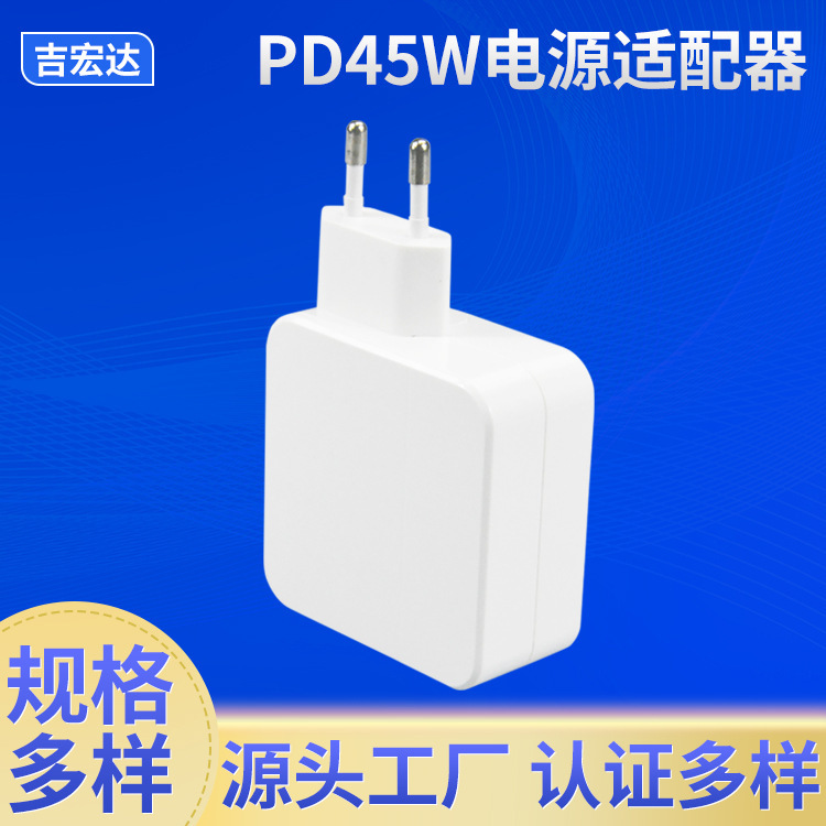 The original PD speeds up 20V/2.25A UL CCC FCC certified China as the Great Wall Dale Consortium Notebook.