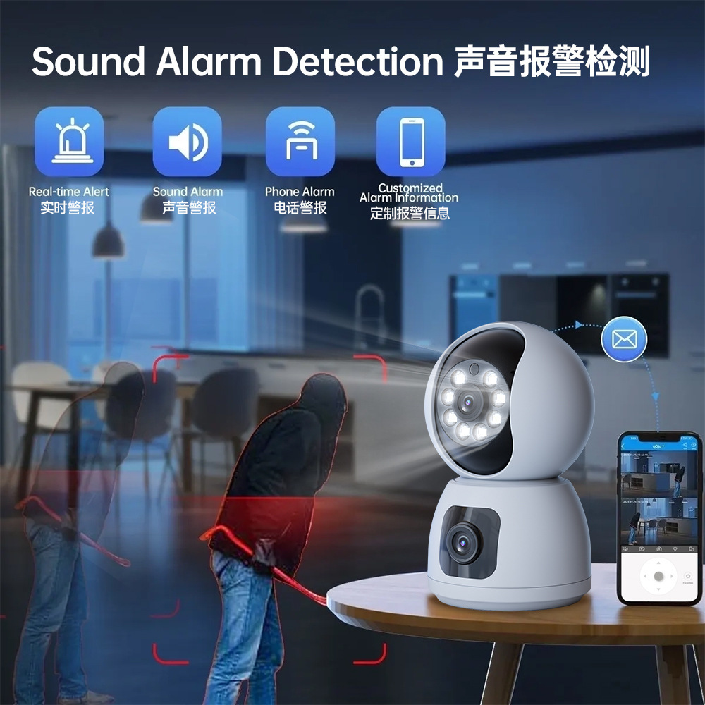 智能无线wifi监控摄像头机双画面家用室内高清夜视手机远程监控器