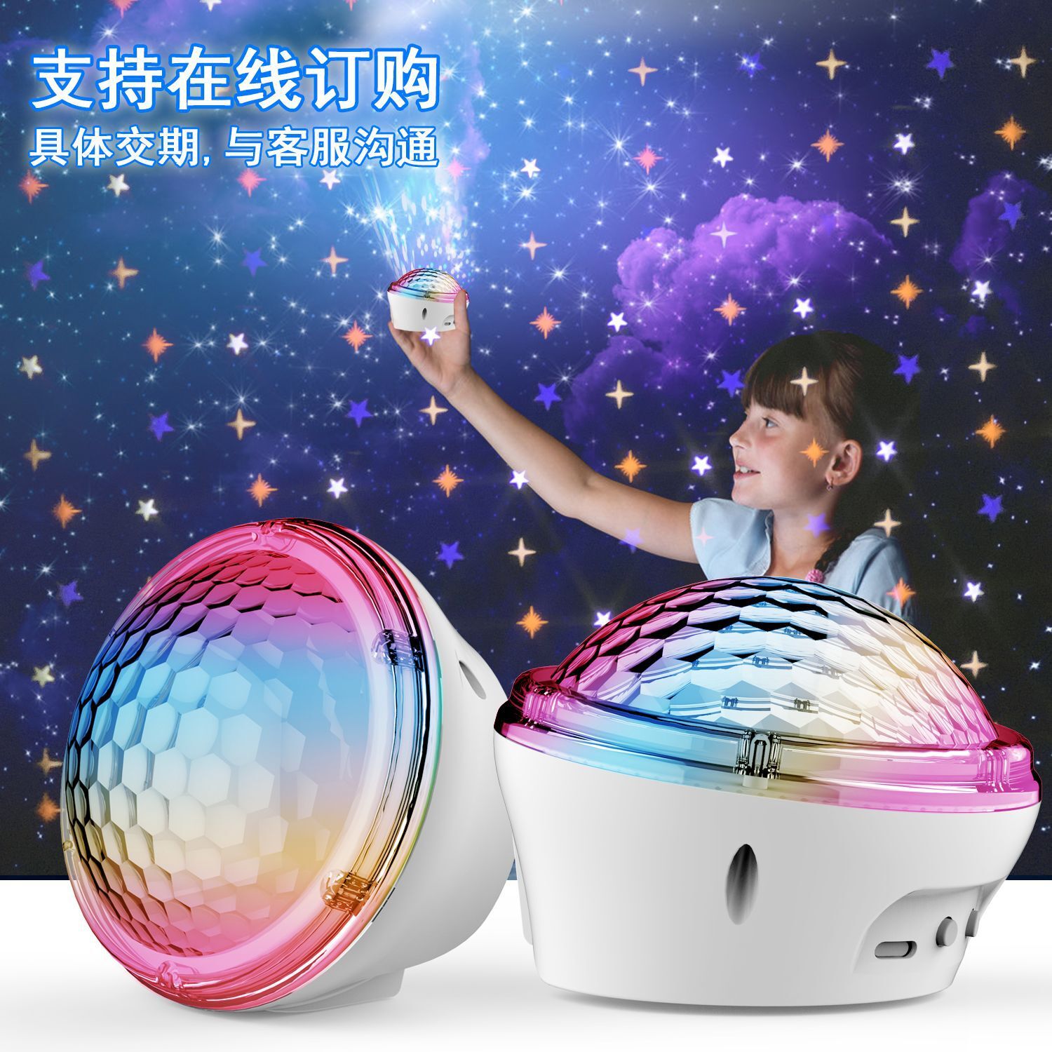 现货 USB MINI星星小夜灯 欧美认证齐全