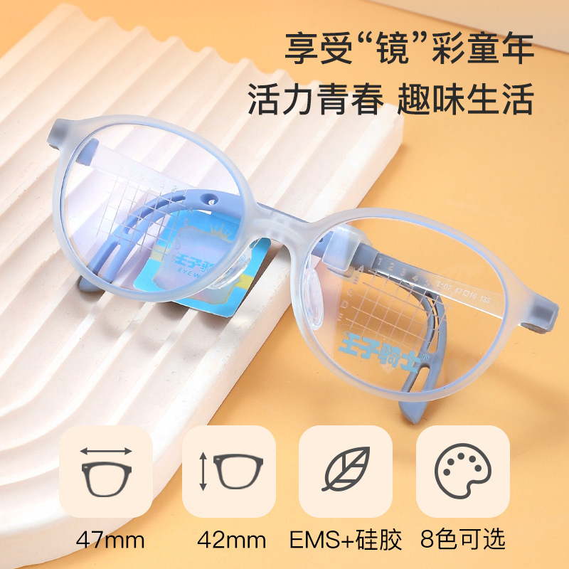 T107 children ' s glasses, ems, ultra-light adolescent mirrors, male-friendly, near-sighted glasses