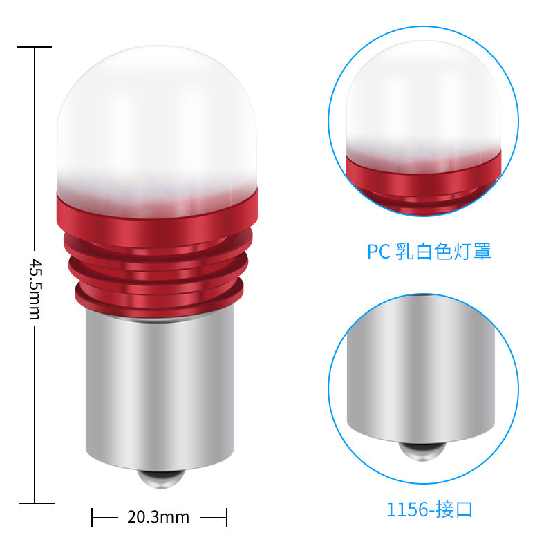 跨境新款 汽车led转向灯1156 9smd 3030透镜灯罩 棉光倒车刹车灯