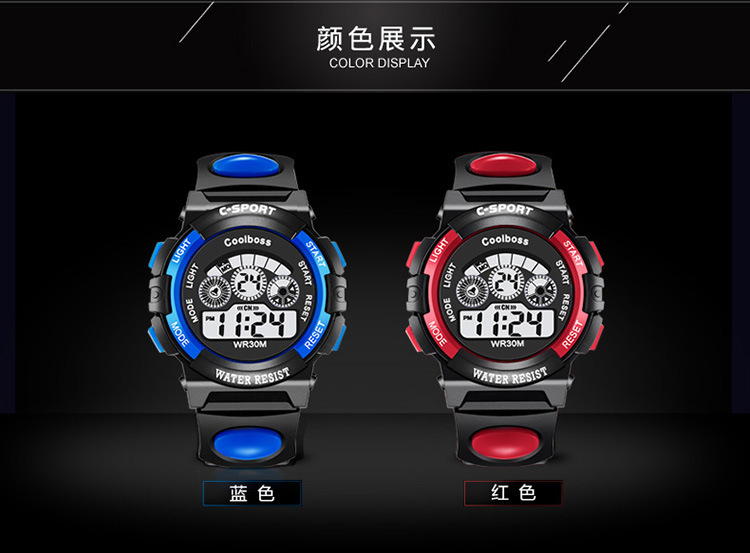 CoolBoss Cool Boss children's watch wholesale multifunctional seven-colored waterproof students' personal watches