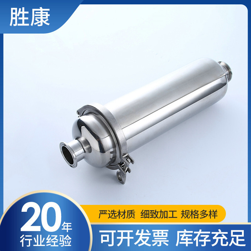 Wholesale stainless steel fast filters, 304 health-level filters, national sign fast filters.