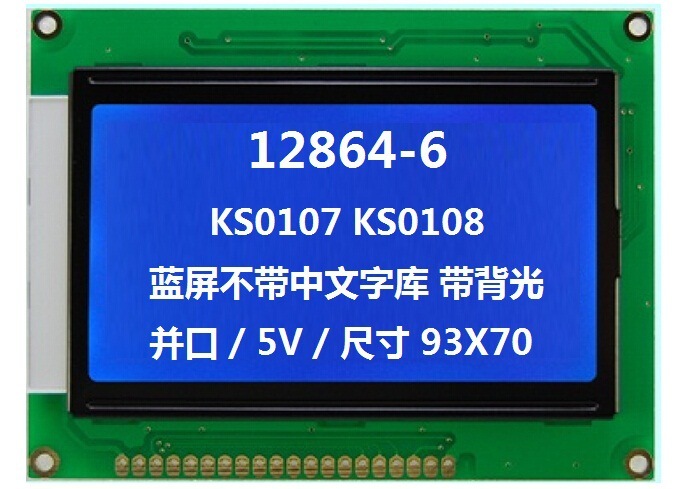 ผู้ผลิตขาย 12864 ไม่มีห้องสมุด KS0108 LAD 12864, 5V กับ CS1 CS2