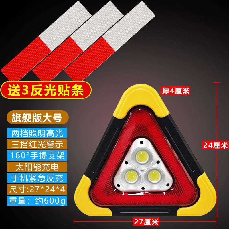 Solar power triangle alerts vehicle emergency security warning signs flashing safety alerts