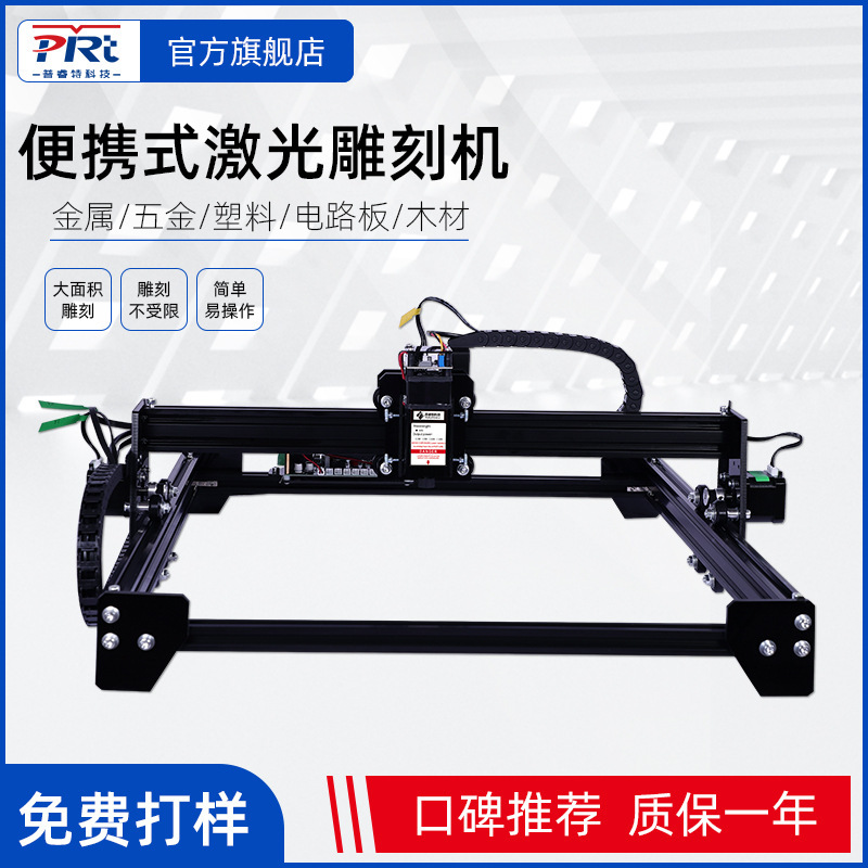 CNC4040小型激光雕刻机切割机打标机木板塑料雕刻机不锈钢切割机