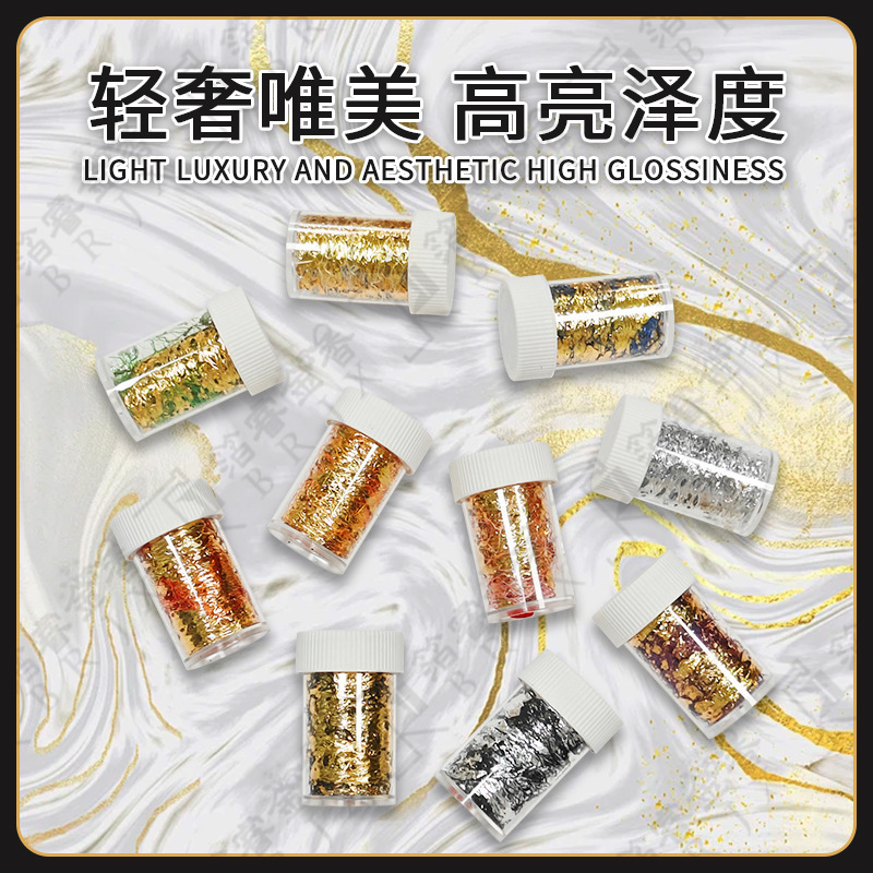 新款网红日系 美甲金银箔莎莉网丝金银箔10色超闪 美甲金箔莎莉网