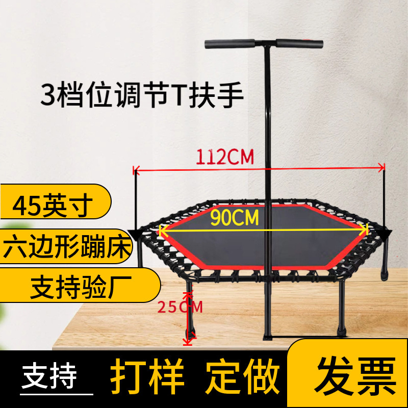 Bump-bed adult jump-up home custom-made jump-up-bed room and room-side trampoline.