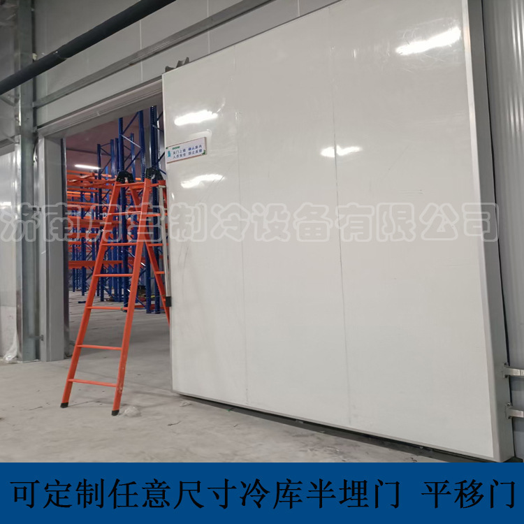 Polyurethane freezer door, horizontal door, single-sliding door, temperature door, plant direct supply.