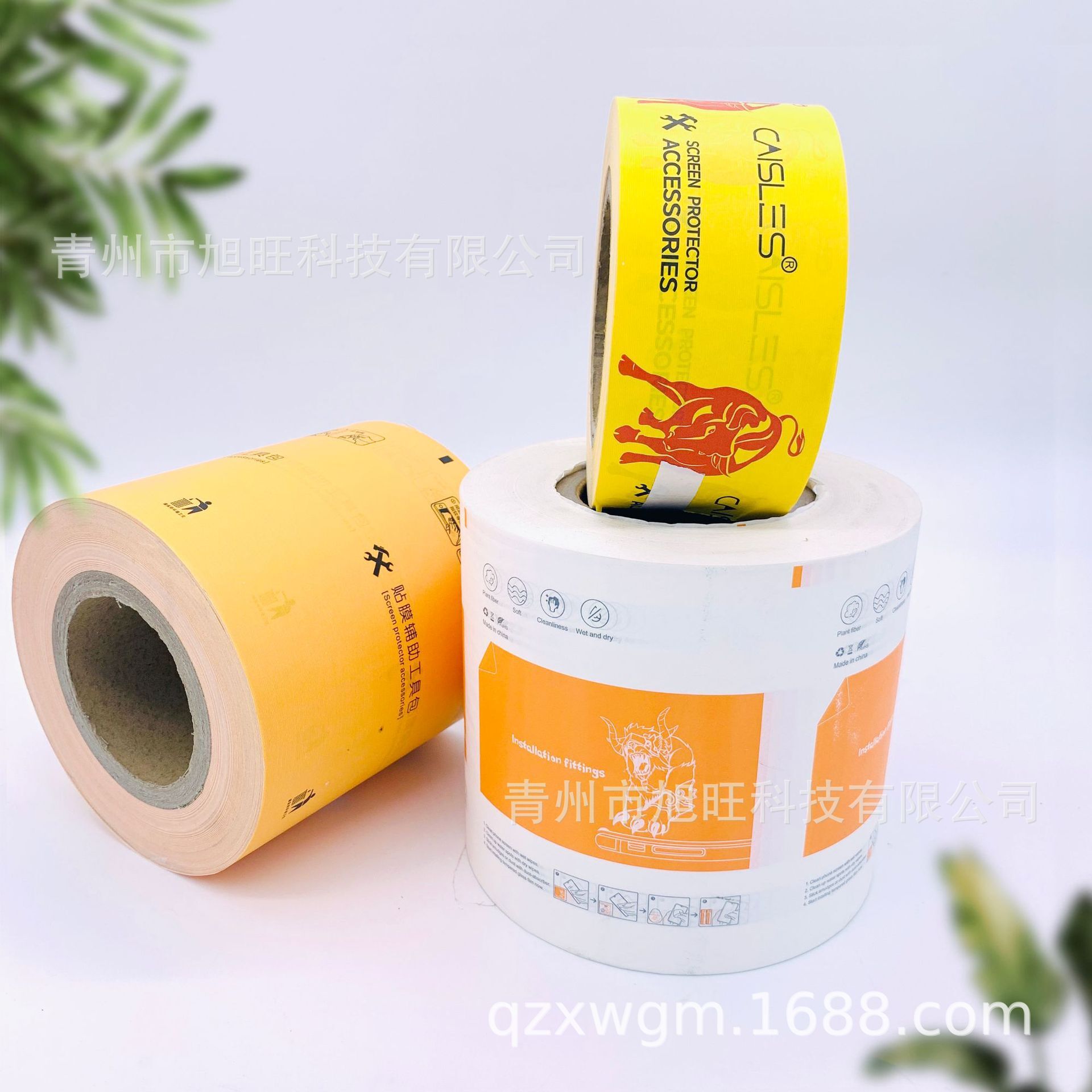 Production of various types of membrane paper, aluminum composite paper, composite packaging paper-grade sanitary oilproof packaging