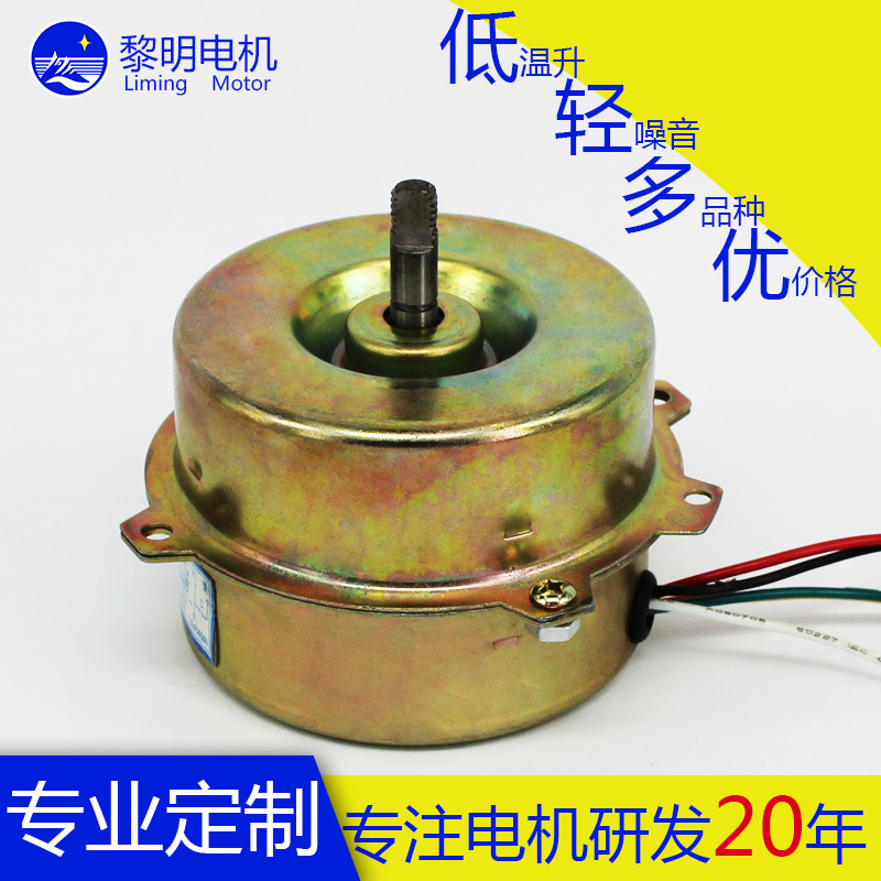 Supply of a 20W gas exchange engine, dawn power