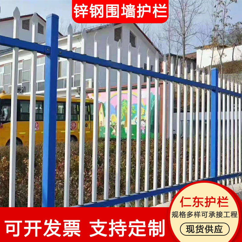 Zinc steel fences, plant, small-scale fence fences, shelter fences, rural zinc steel fences