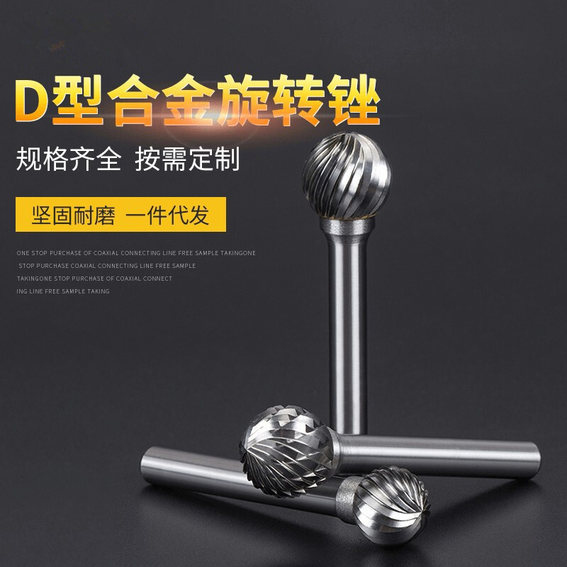 Hard alloy spinning, single-twilight tungsten steel grinding knife grinding, carving, 6mm handle head 6-16mm