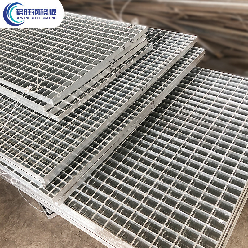 It's a direct supply of hot zinc-plating steel grids, all kinds of alien grid plates, all types of steel.