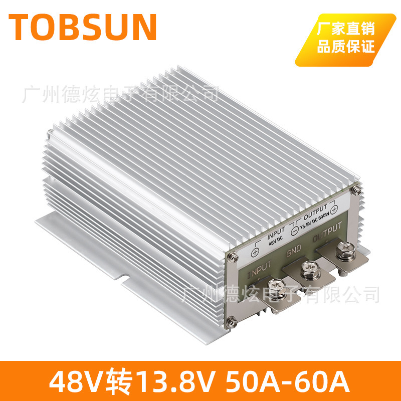 48V降13.8V 5A到150A直流電源轉換器36VDC-DC電動車專用穩壓模塊