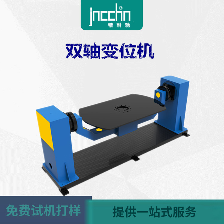 Một máy chủ cửa rồng, một dây chuyền robot, hàn hai trục H.