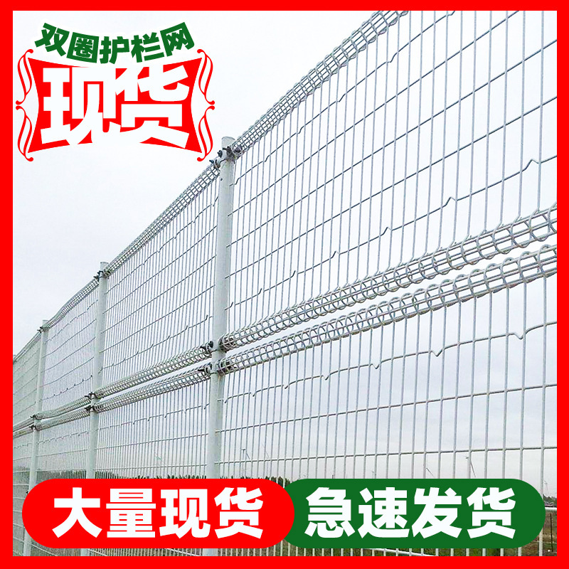 Two-clan fence, high-speed anti-fall fence, peach column fence, orchard fence.