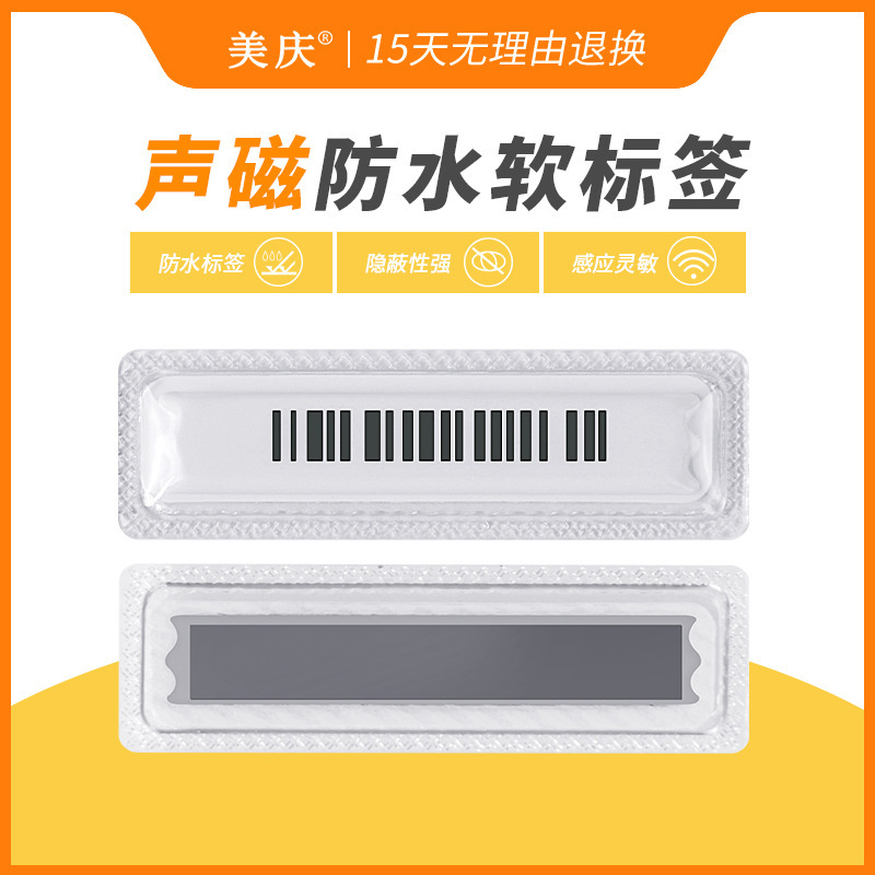 DR magnetic bar code magnet factory for the security of the supermarket against soft tags and magnetic malls.