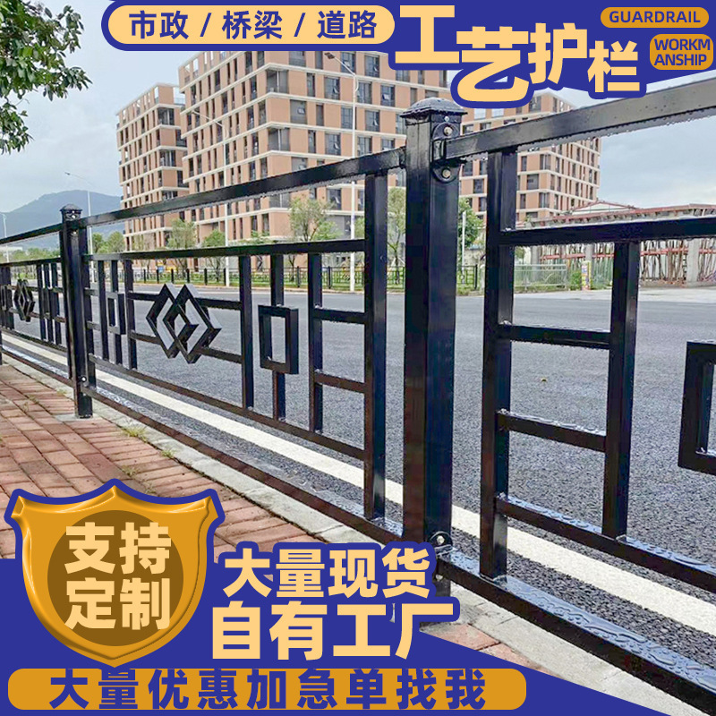 Central segregation of municipal roads in the urban road fences and cultural bridges of the Kyoto-style composite wall