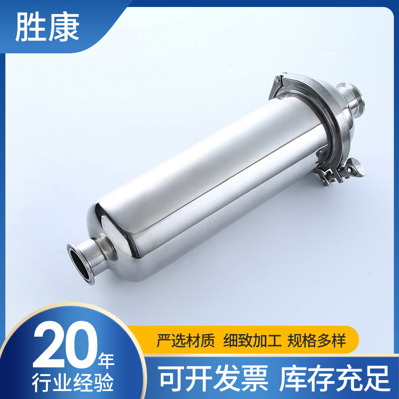 Wholesale stainless steel fast filters, 304 health-level filters, national sign fast filters.