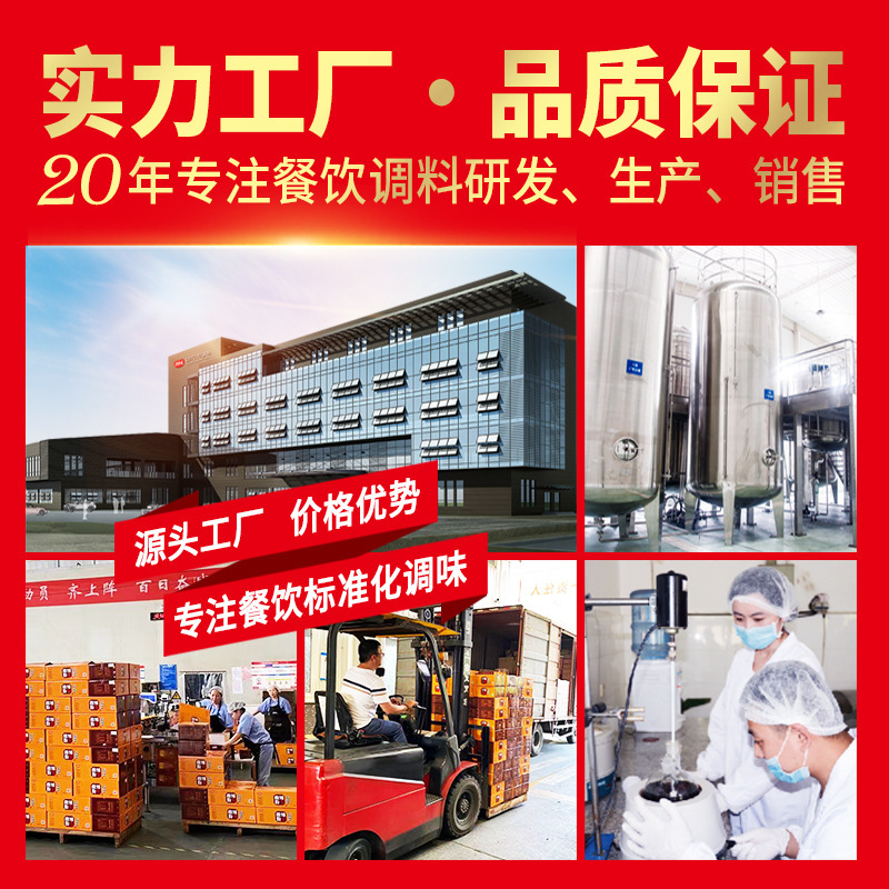 Nước sốt khử mùi cho cải mặn thương mại.