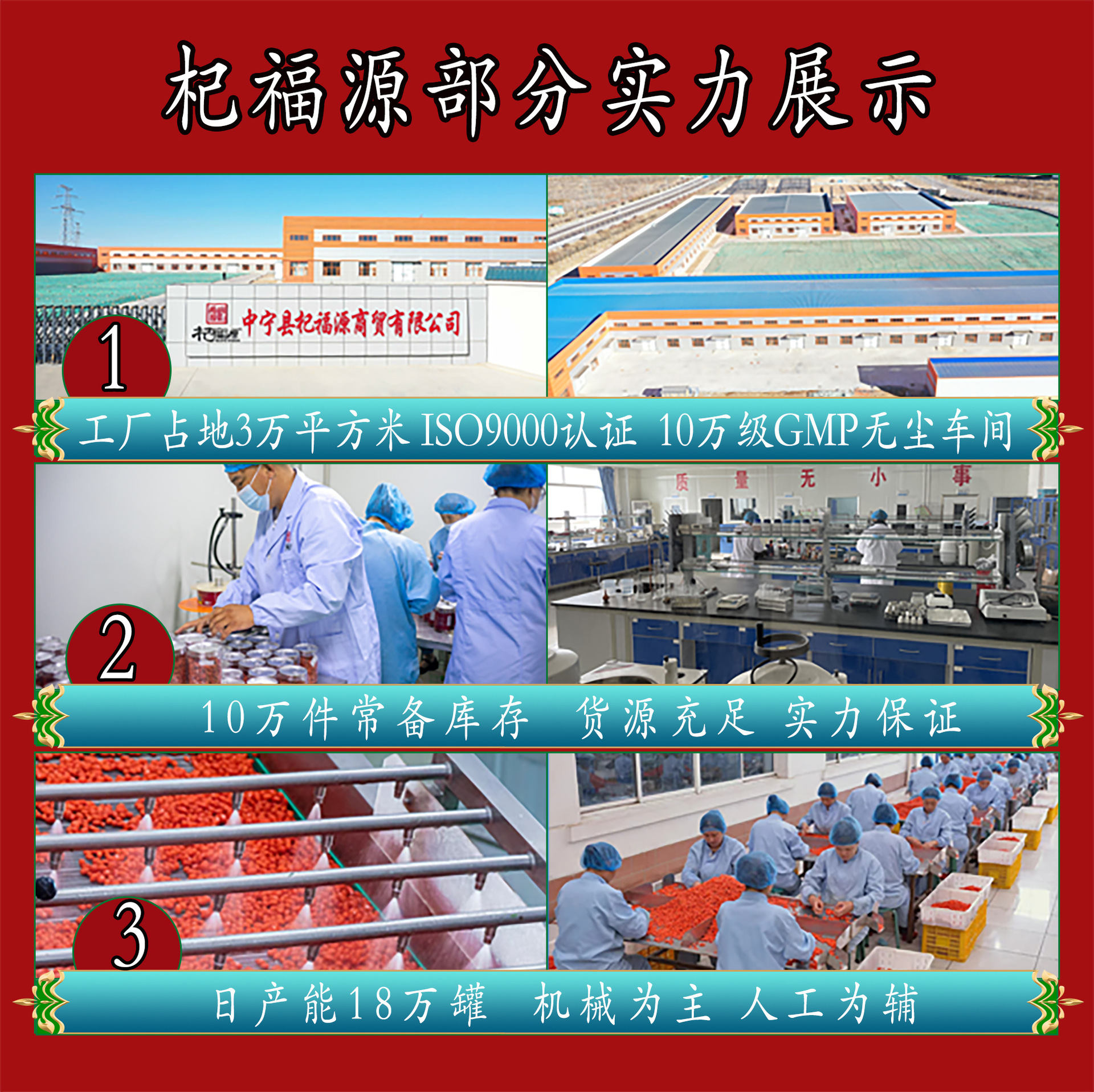 The Qingxia real Zoeem processed large granule canned brand softly customised red twilight wholesale