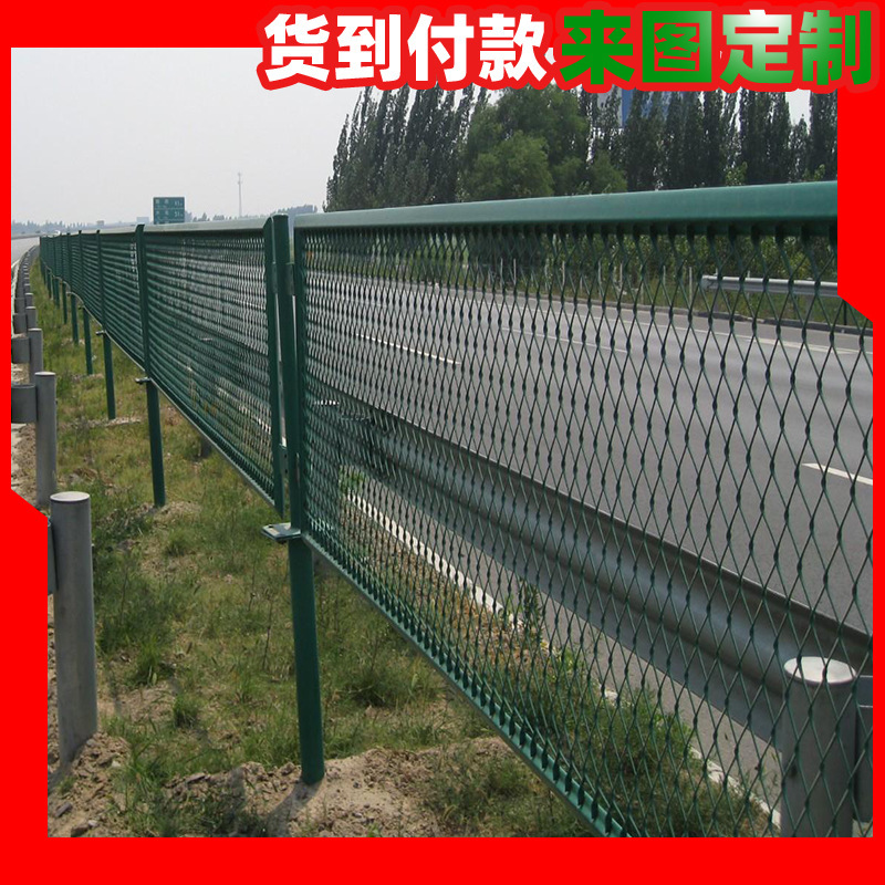 Bridge anti-brawl freeway separation grid for the diamond-holed rail fences of the bridge anti-frust network