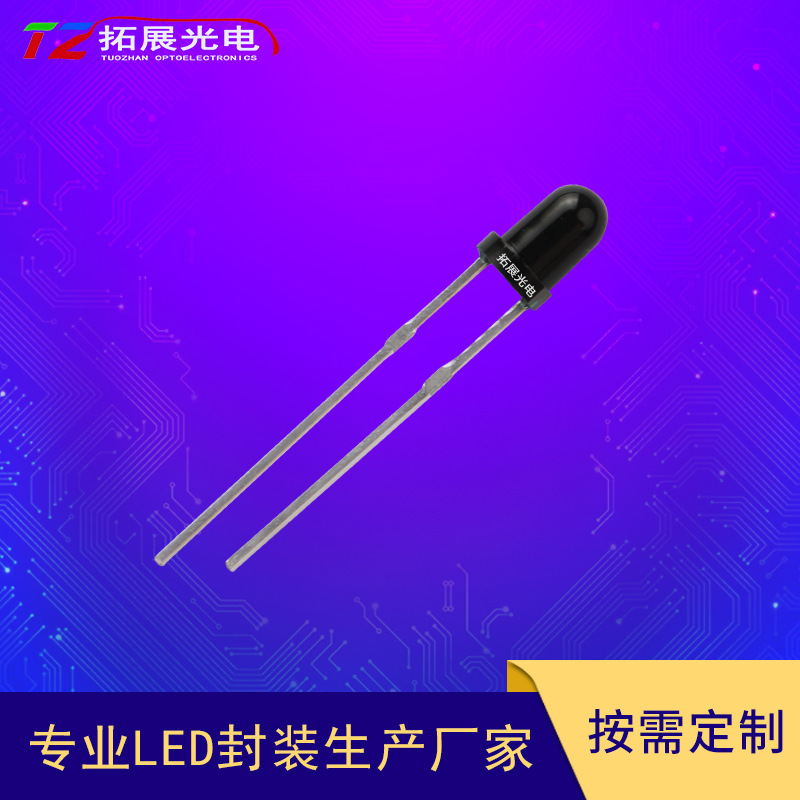 3mm light-sensitized infrared tubes 3mm light-sensitized infrared tubes