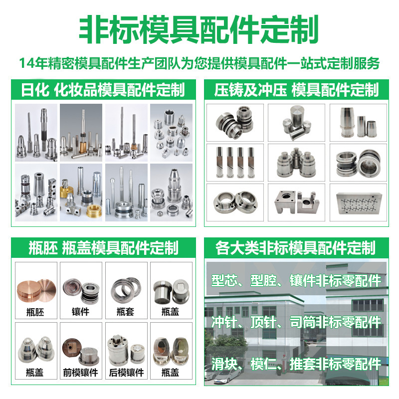 来图定制瓶盖模快速脱模伸缩柯内缩柯模具结构装置脱螺纹螺牙倒扣