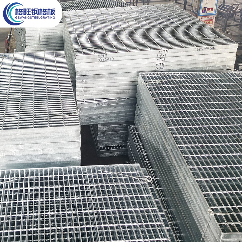 It's a direct supply of hot zinc-plating steel grids, all kinds of alien grid plates, all types of steel.