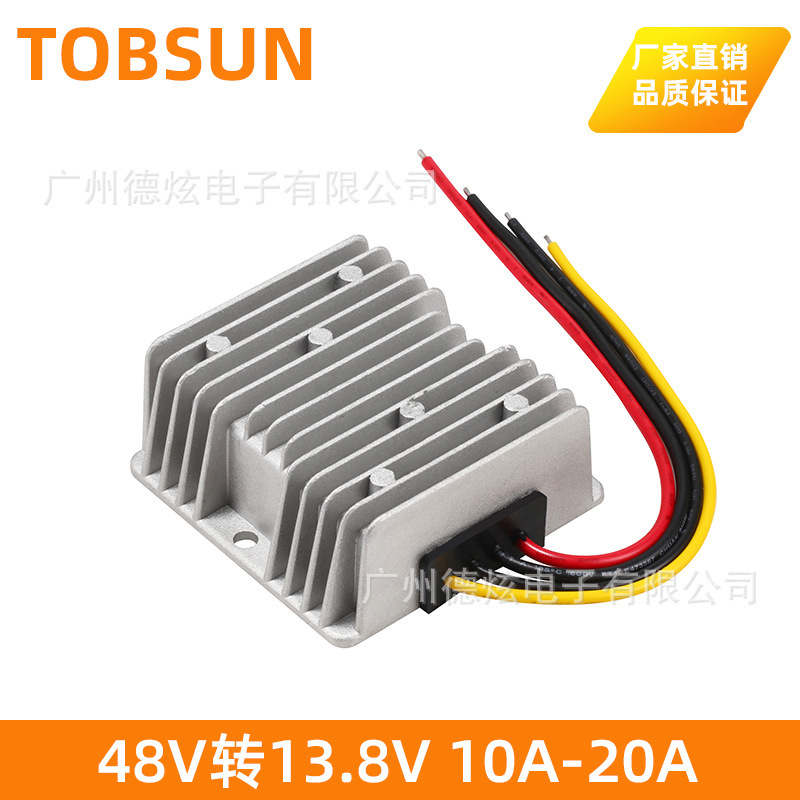 48V降13.8V 5A到150A直流電源轉換器36VDC-DC電動車專用穩壓模塊
