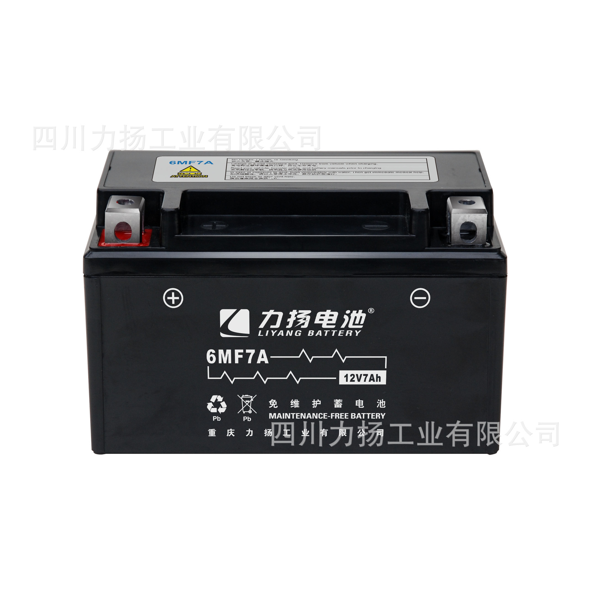 Increase in the ability to maintain direct quality assurance for all types of motorcycle battery manufacturers without wholesale sale of batteries