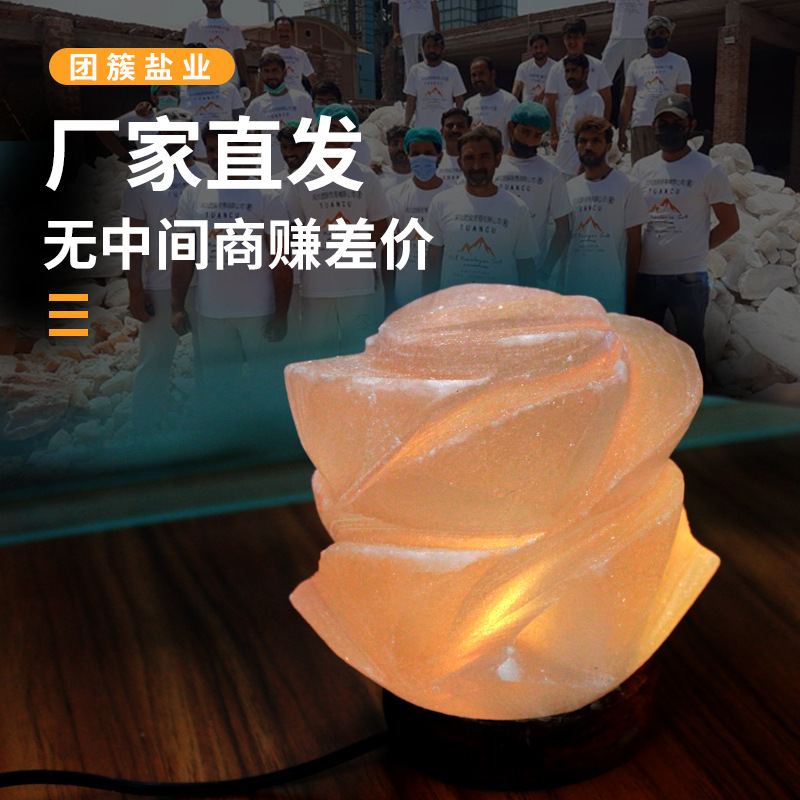 厂家批发USB玫瑰花盐灯喜马拉雅水晶盐灯LED盐灯 salt lamp小夜灯