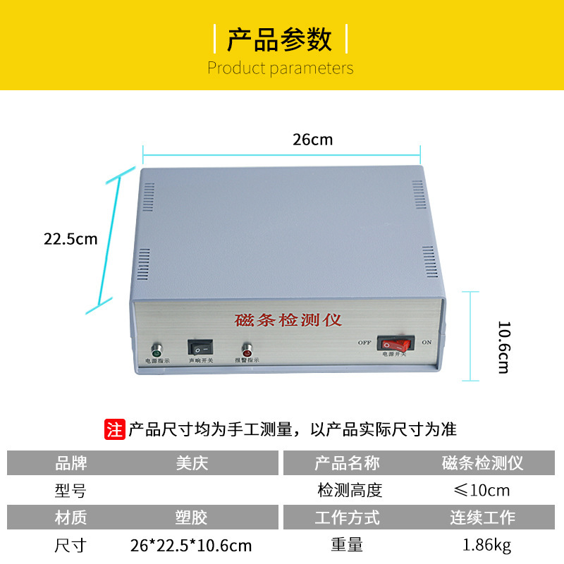 ห้องสมุด Mailing anti-Pircy tester Magnetter Complex Cobalt-Magnetic ร้านหนังสือทดสอบ