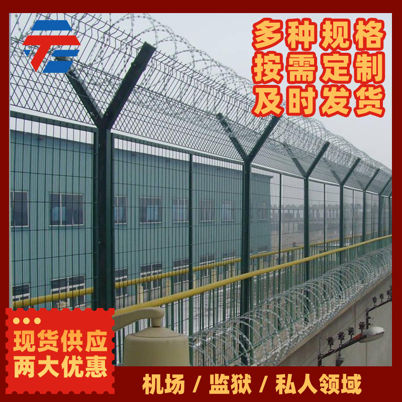 The Y-column prison fence is protected from climbing, and the fence is fenced with the military border fence.